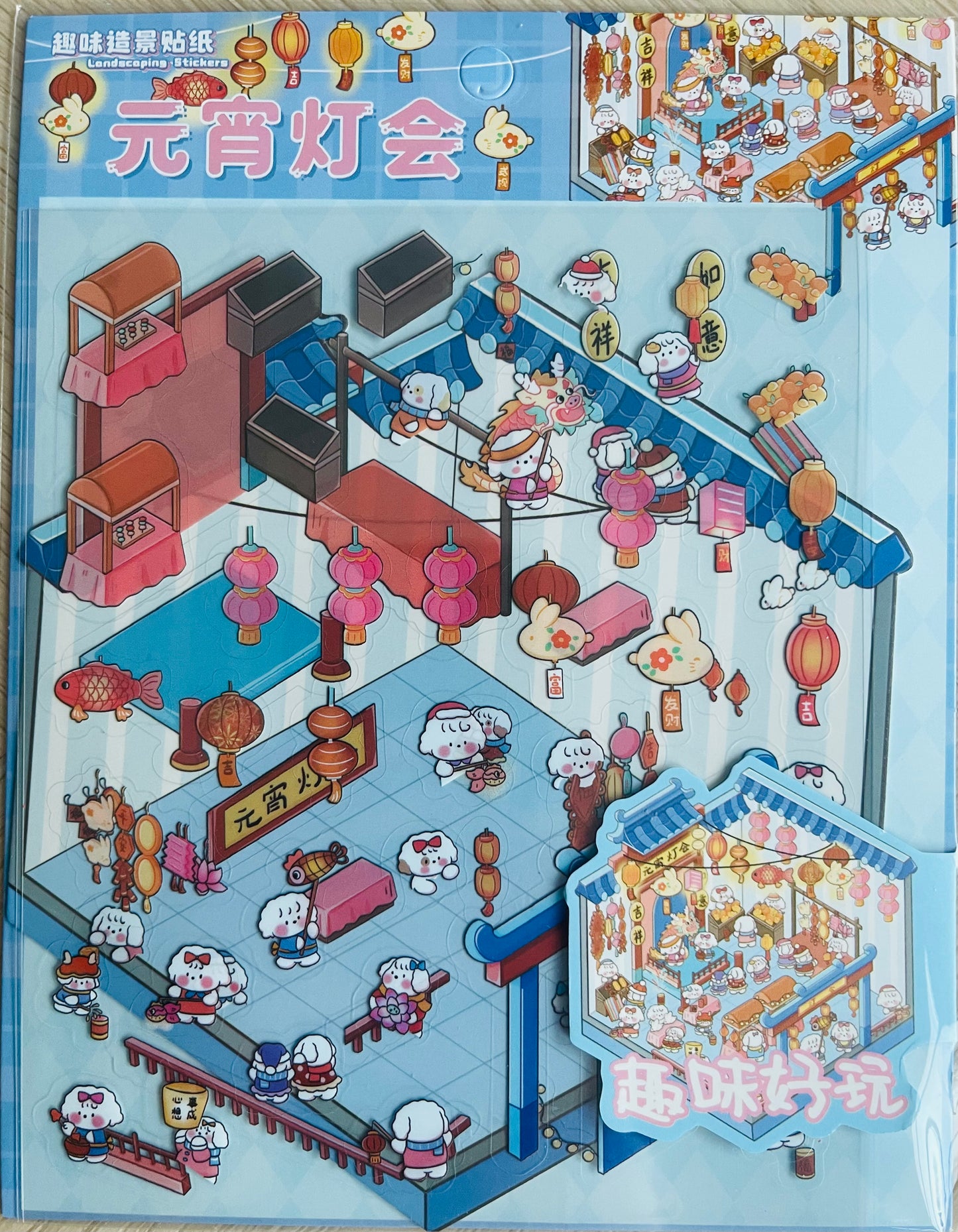 Scenery stickers €4,95