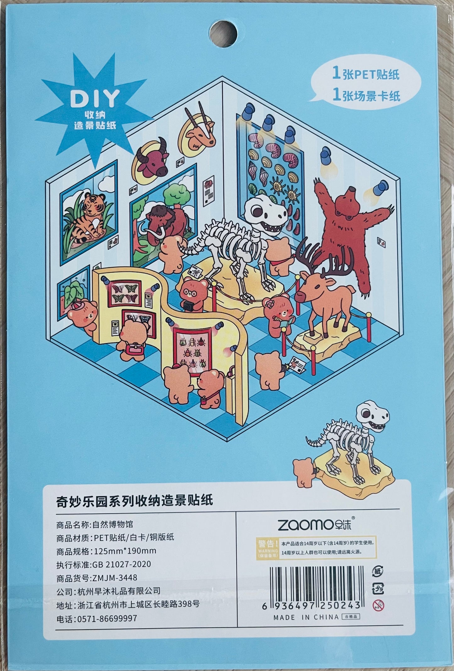 Scenery stickers beginner friendly €3,95
