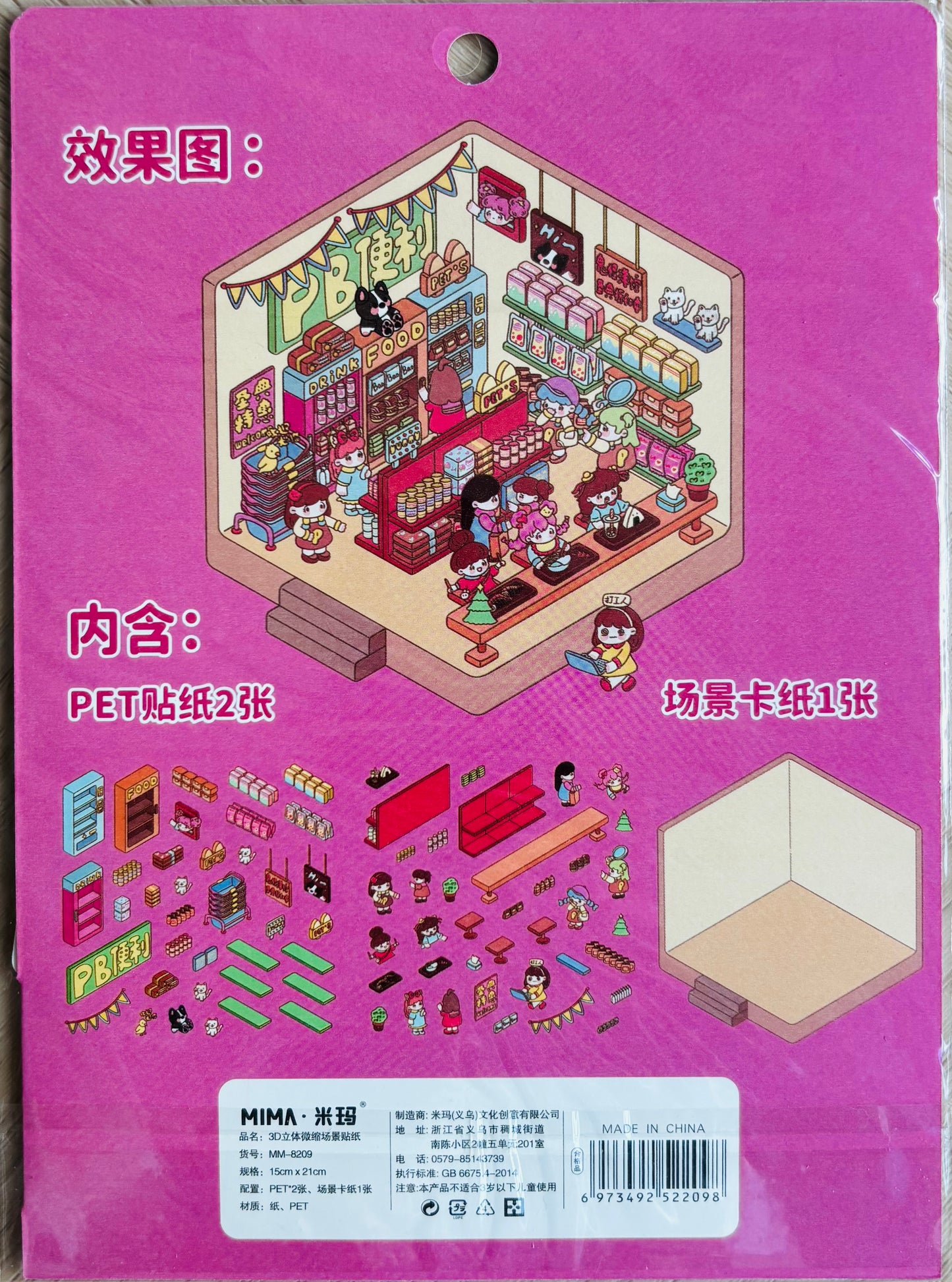 Scenery stickers €4,95