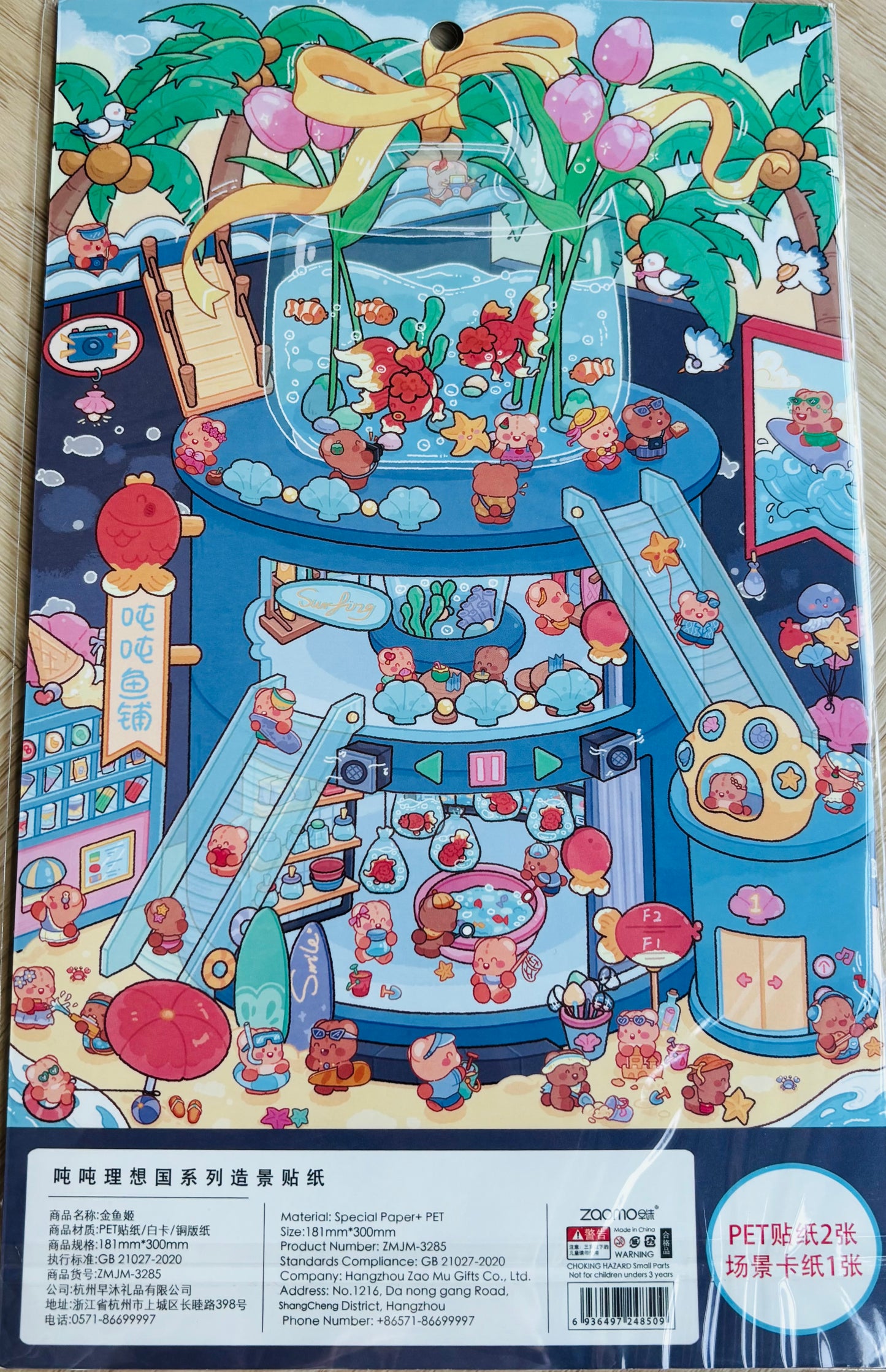 Scenery stickers €7,95