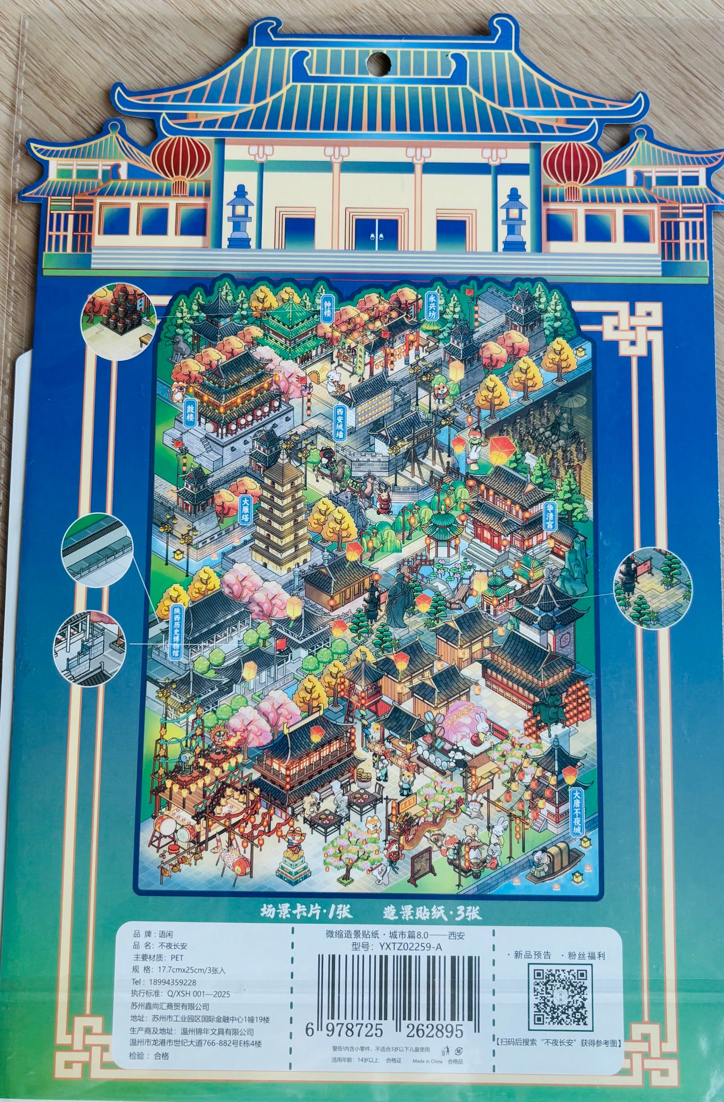 Scenery stickers €7,95