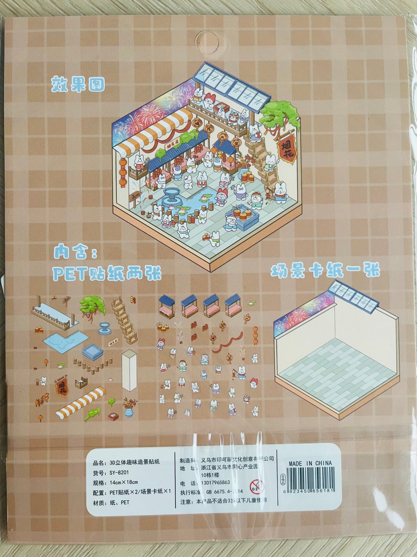 Scenery stickers €4,95