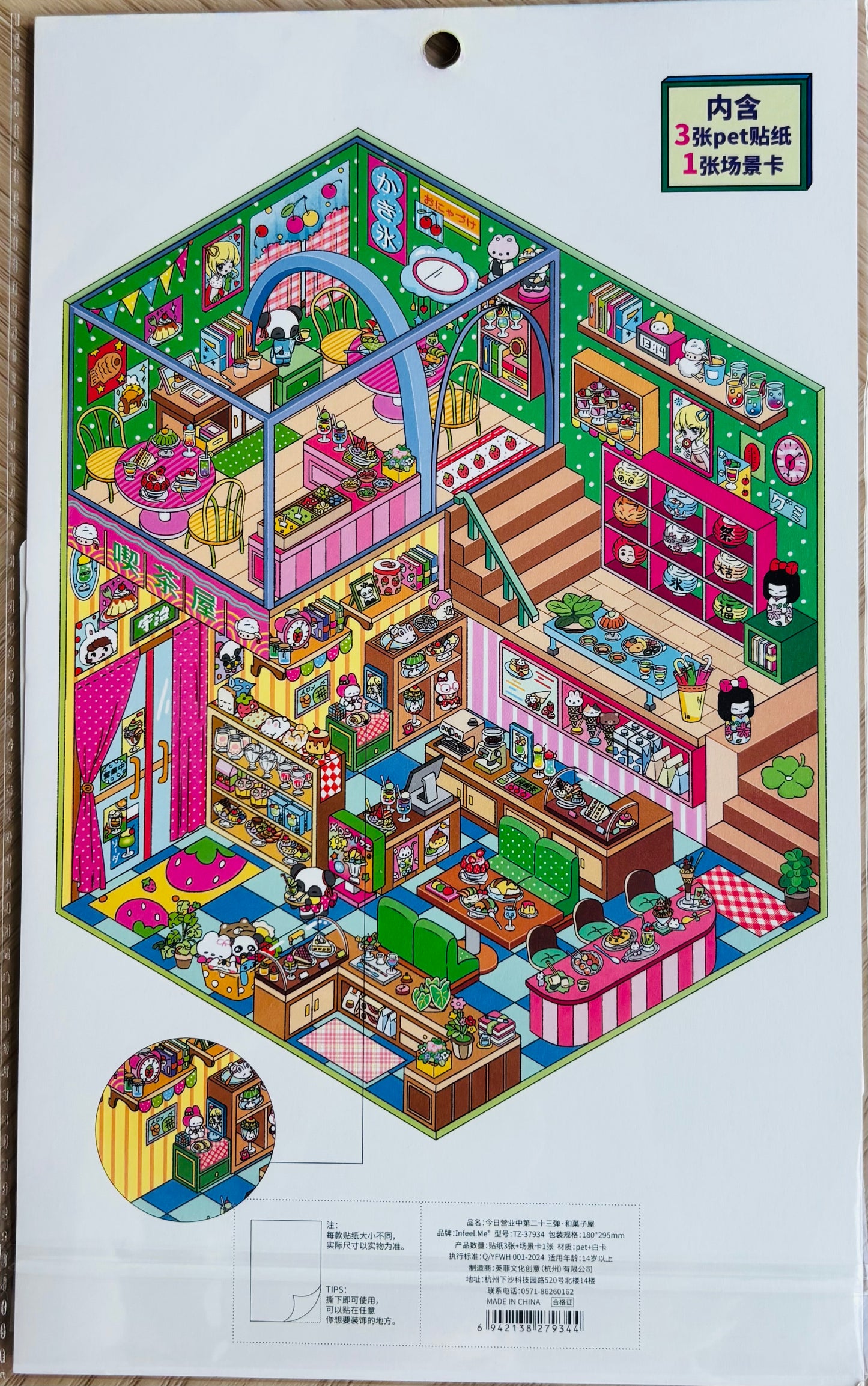 Scenery stickers €7,95