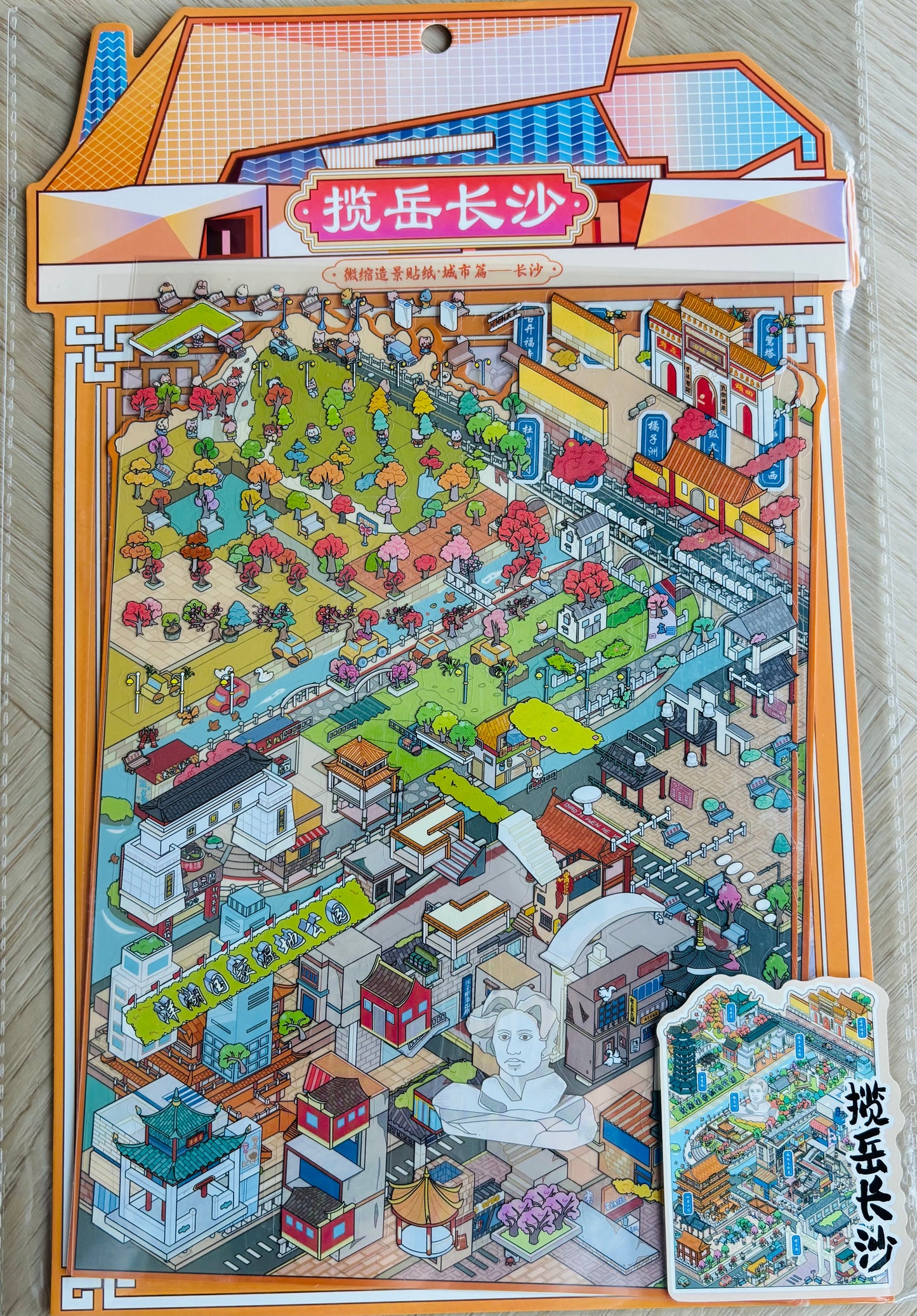 Scenery stickers €7,95