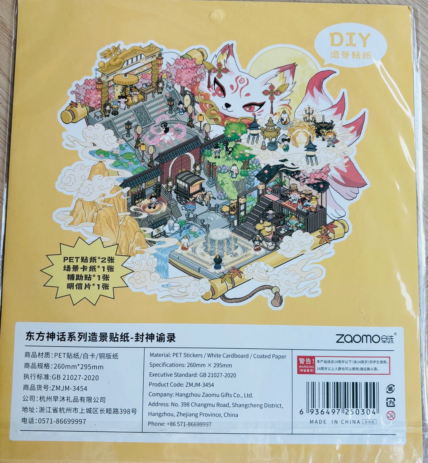 Scenery stickers €7,95