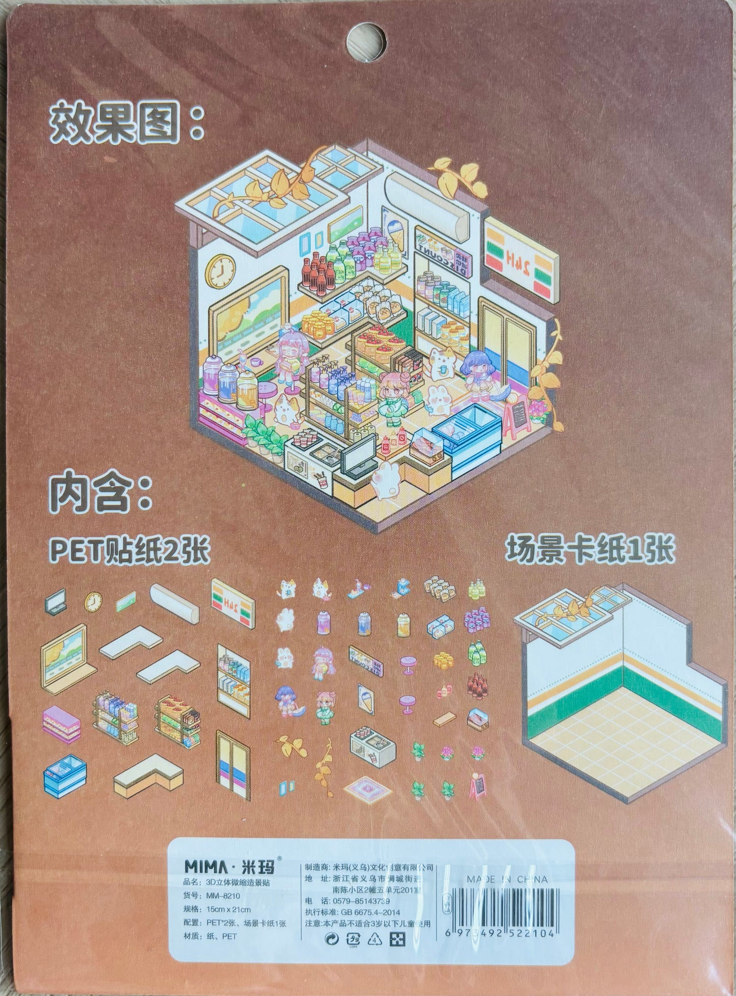 Scenery stickers €4,95
