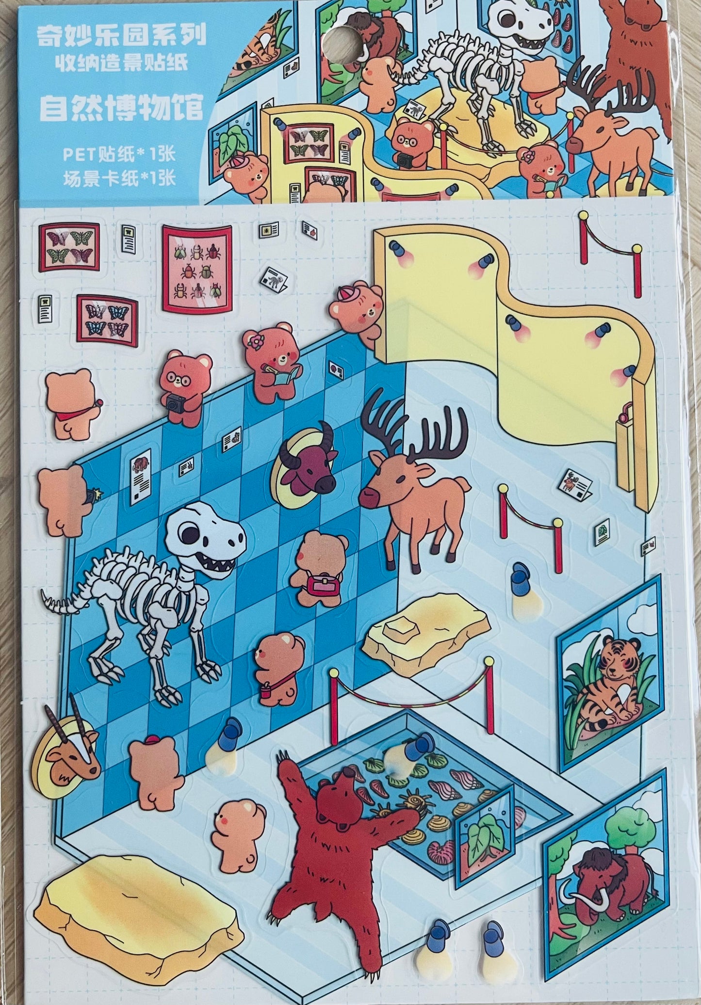 Scenery stickers beginner friendly €3,95