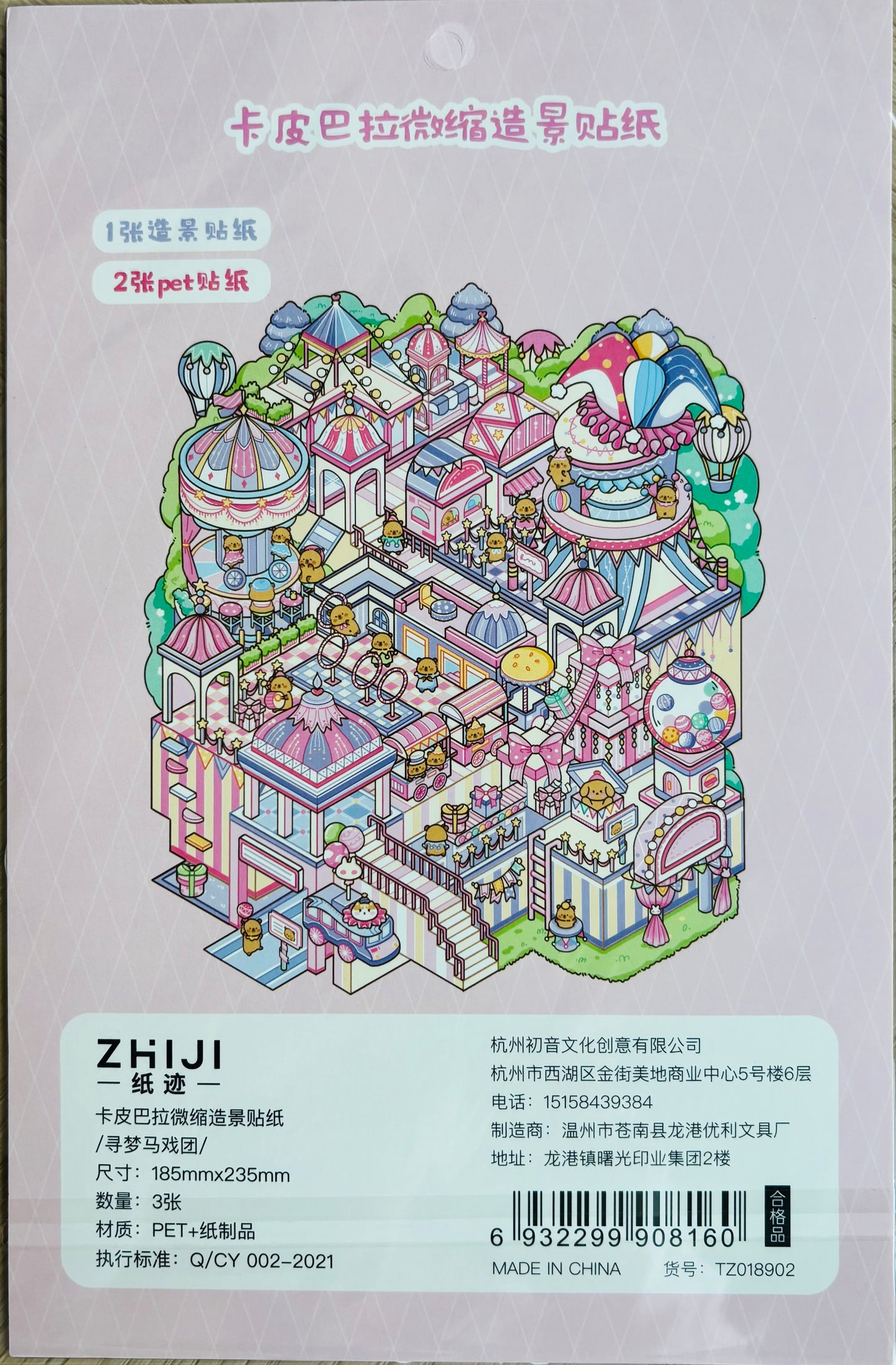 Scenery stickers €7,95