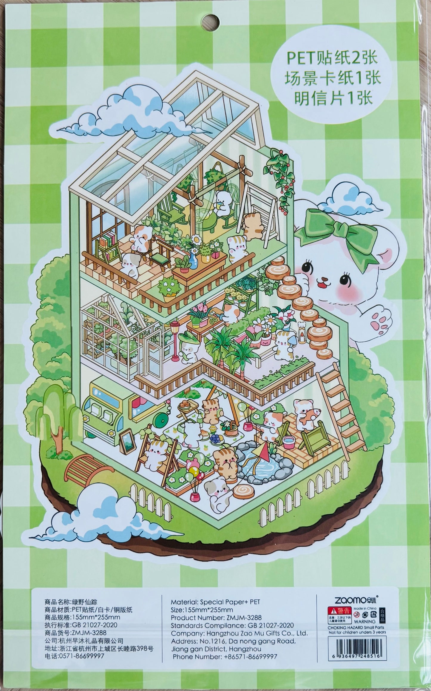 Scenery stickers €7,95