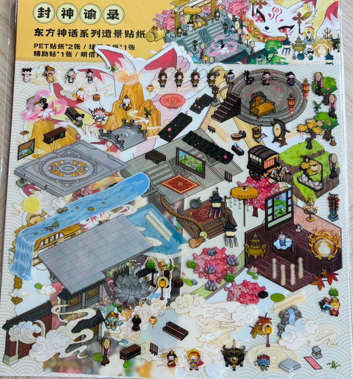 Scenery stickers €7,95