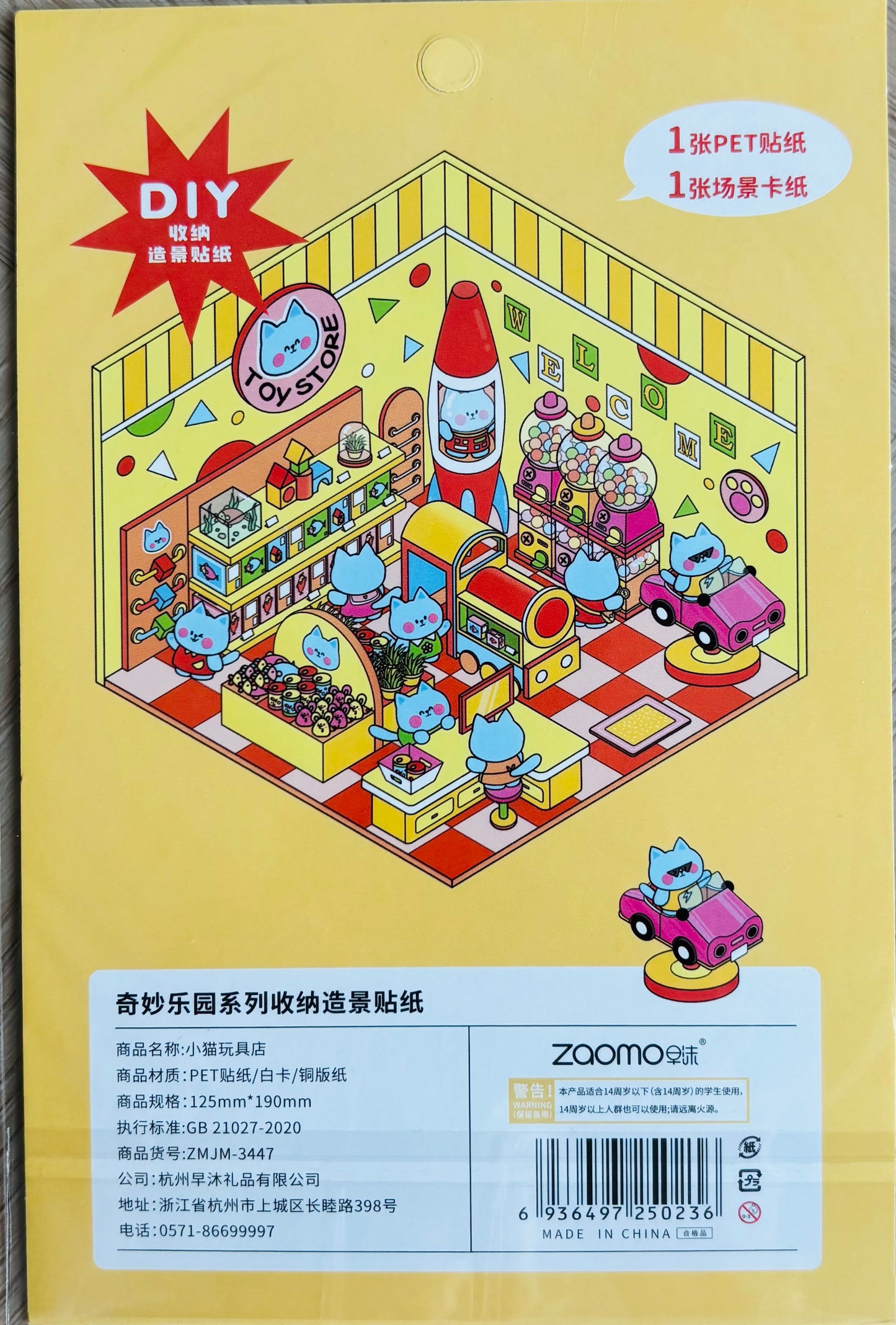 Scenery stickers beginner friendly €3,95
