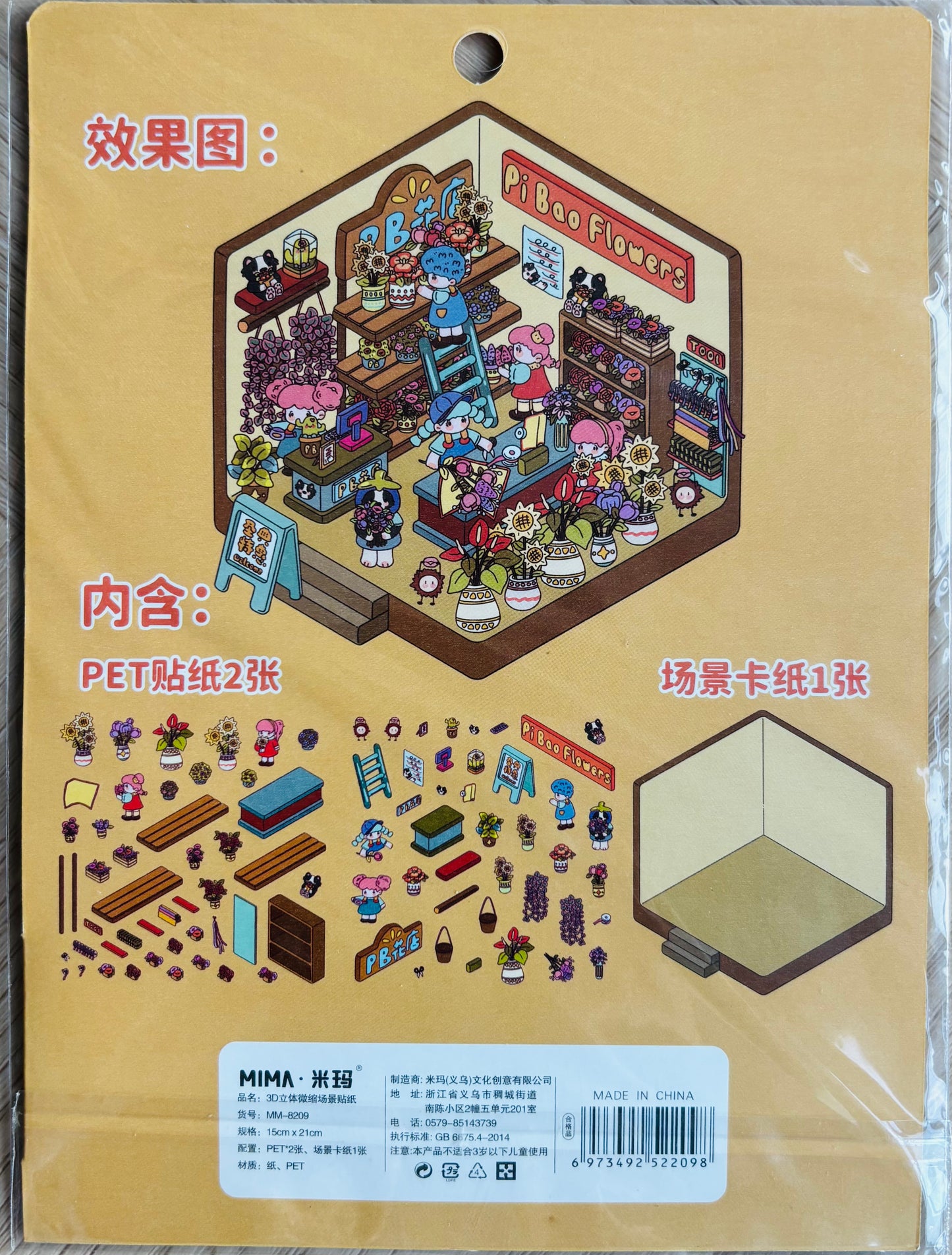 Scenery stickers €4,95