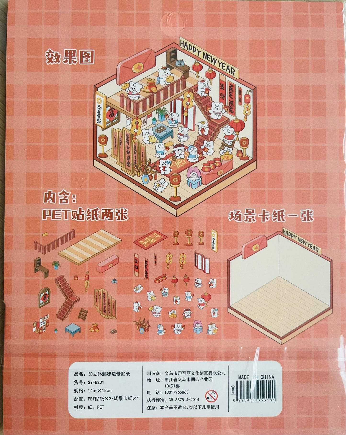 Scenery stickers €4,95