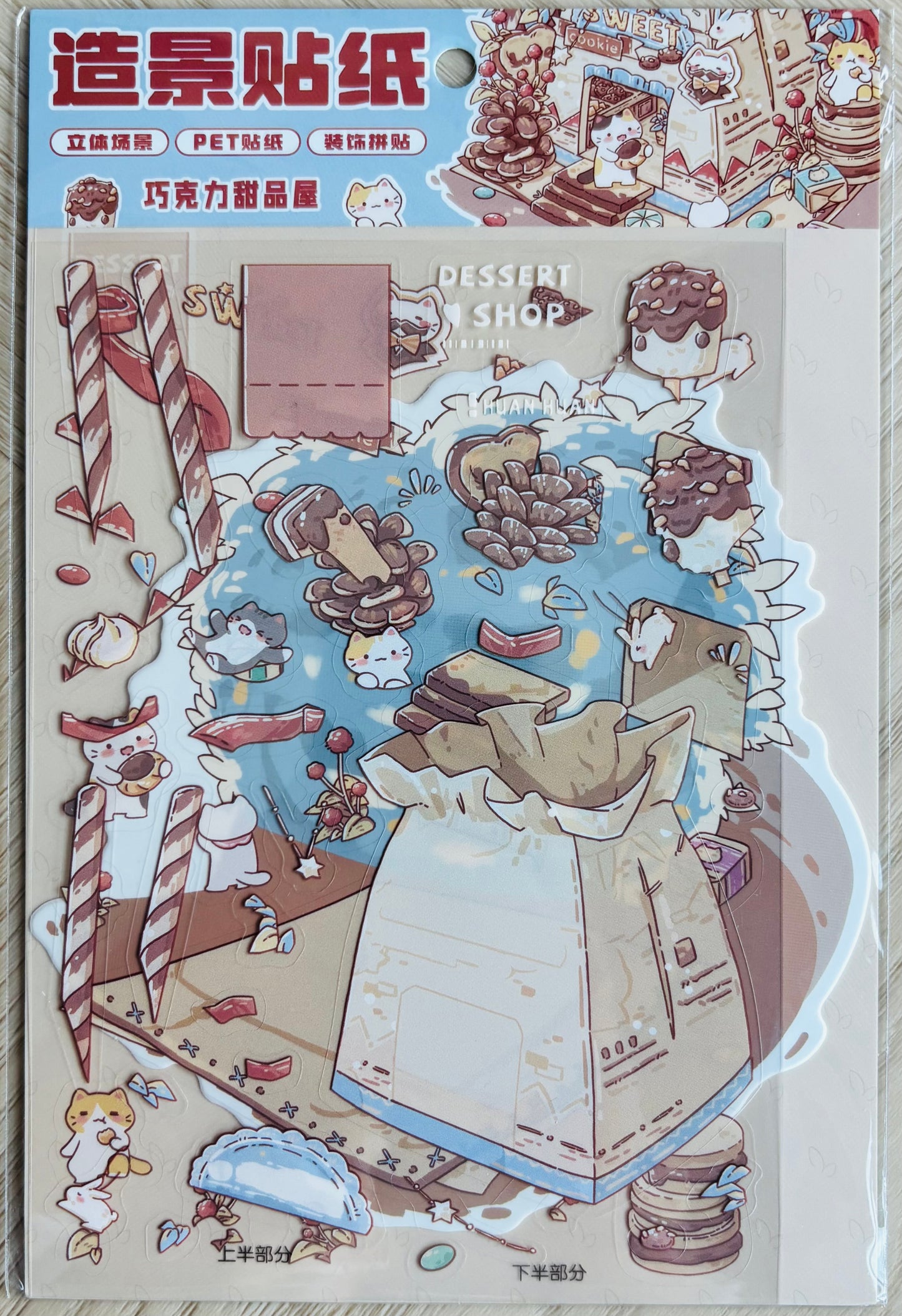 Scenery stickers €4,95