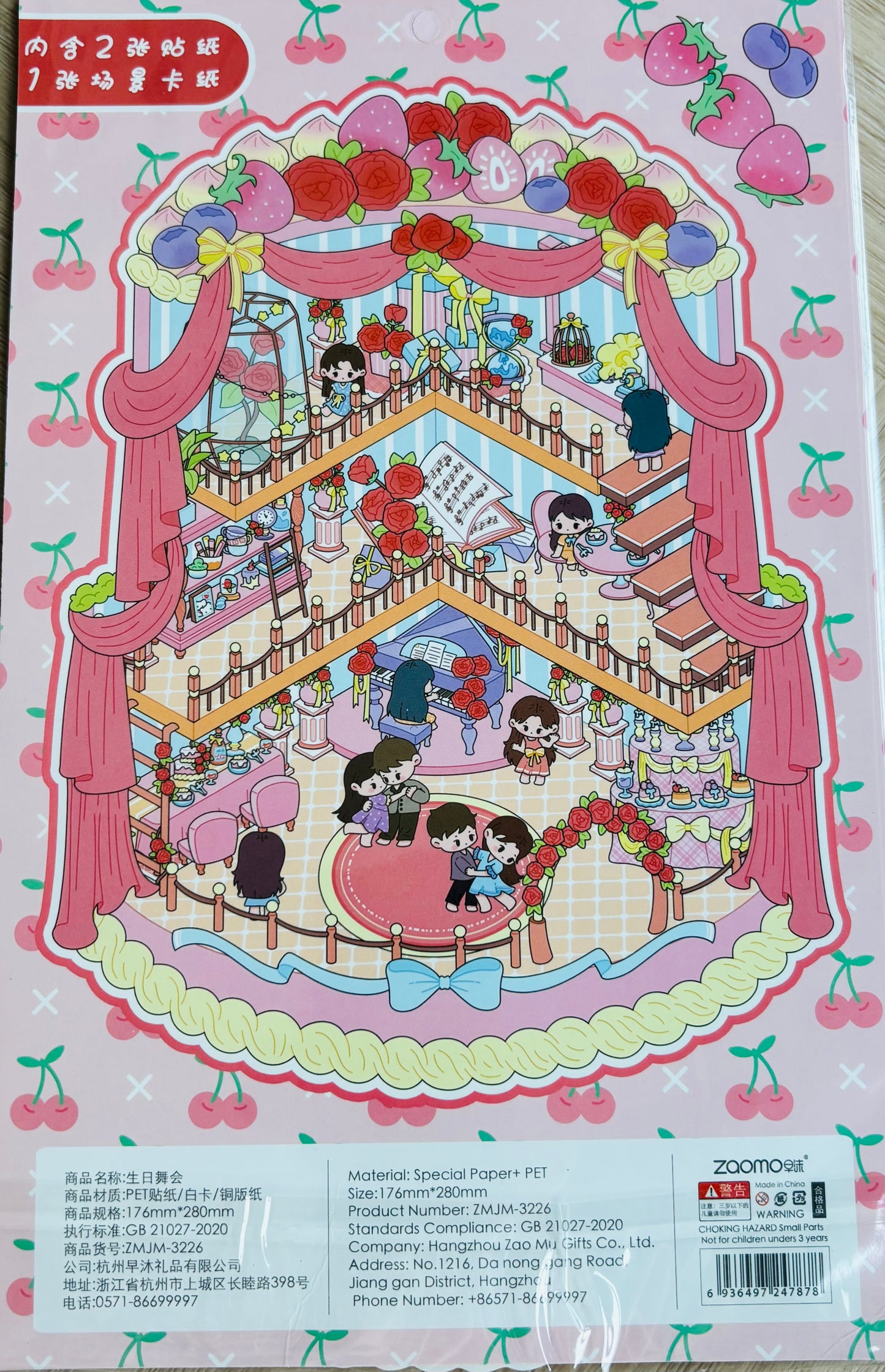 Scenery stickers €7,95
