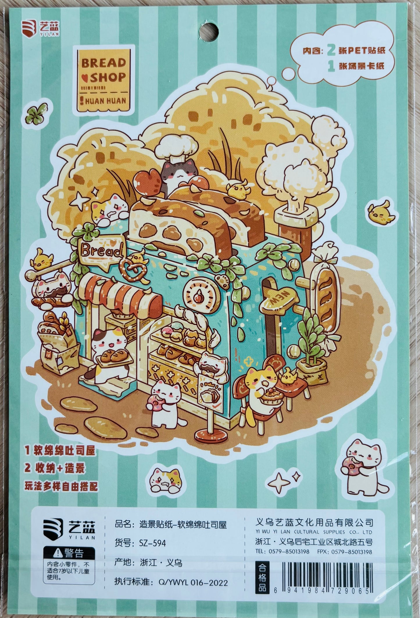 Scenery stickers €4,95