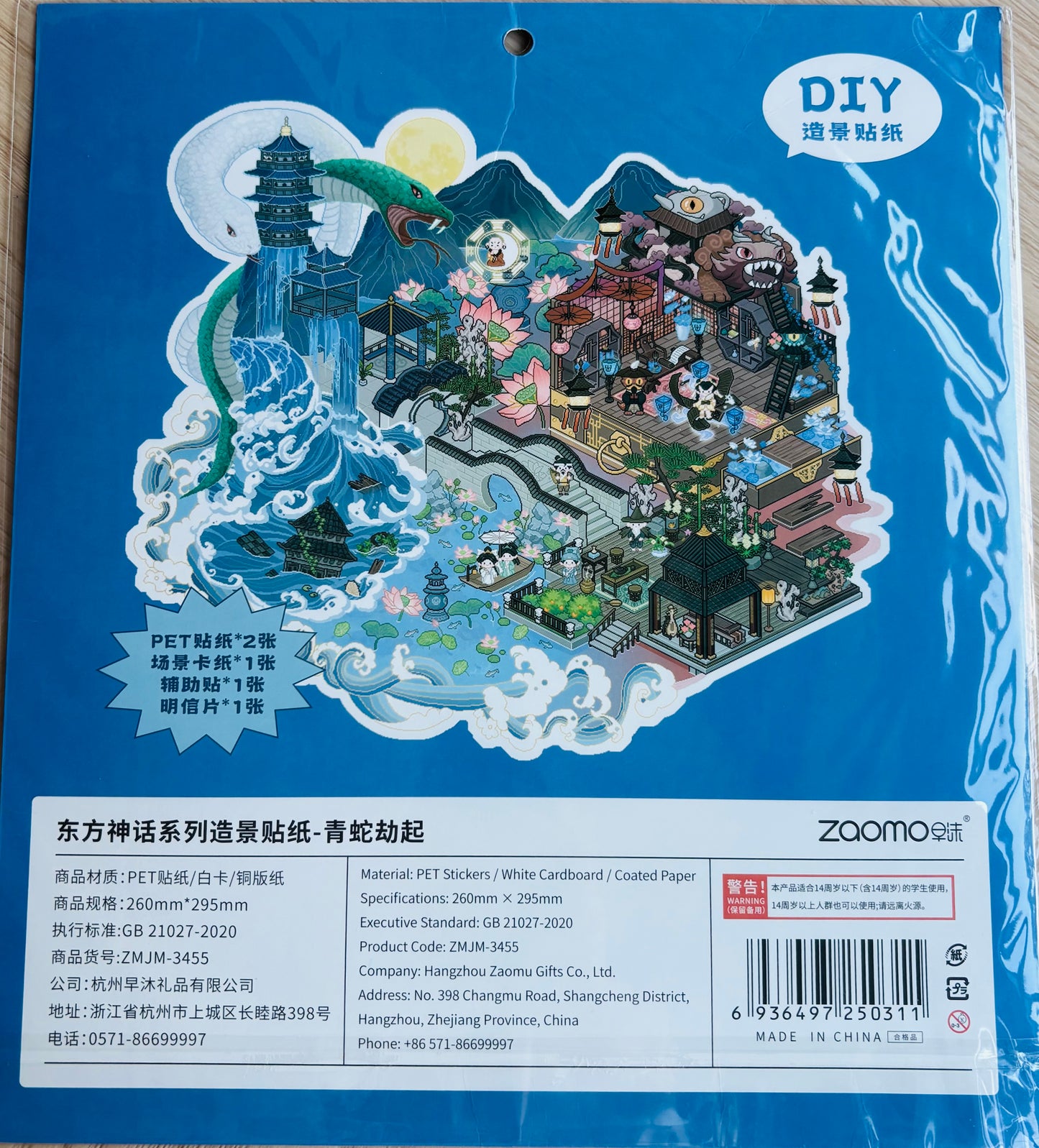 Scenery stickers €7,95
