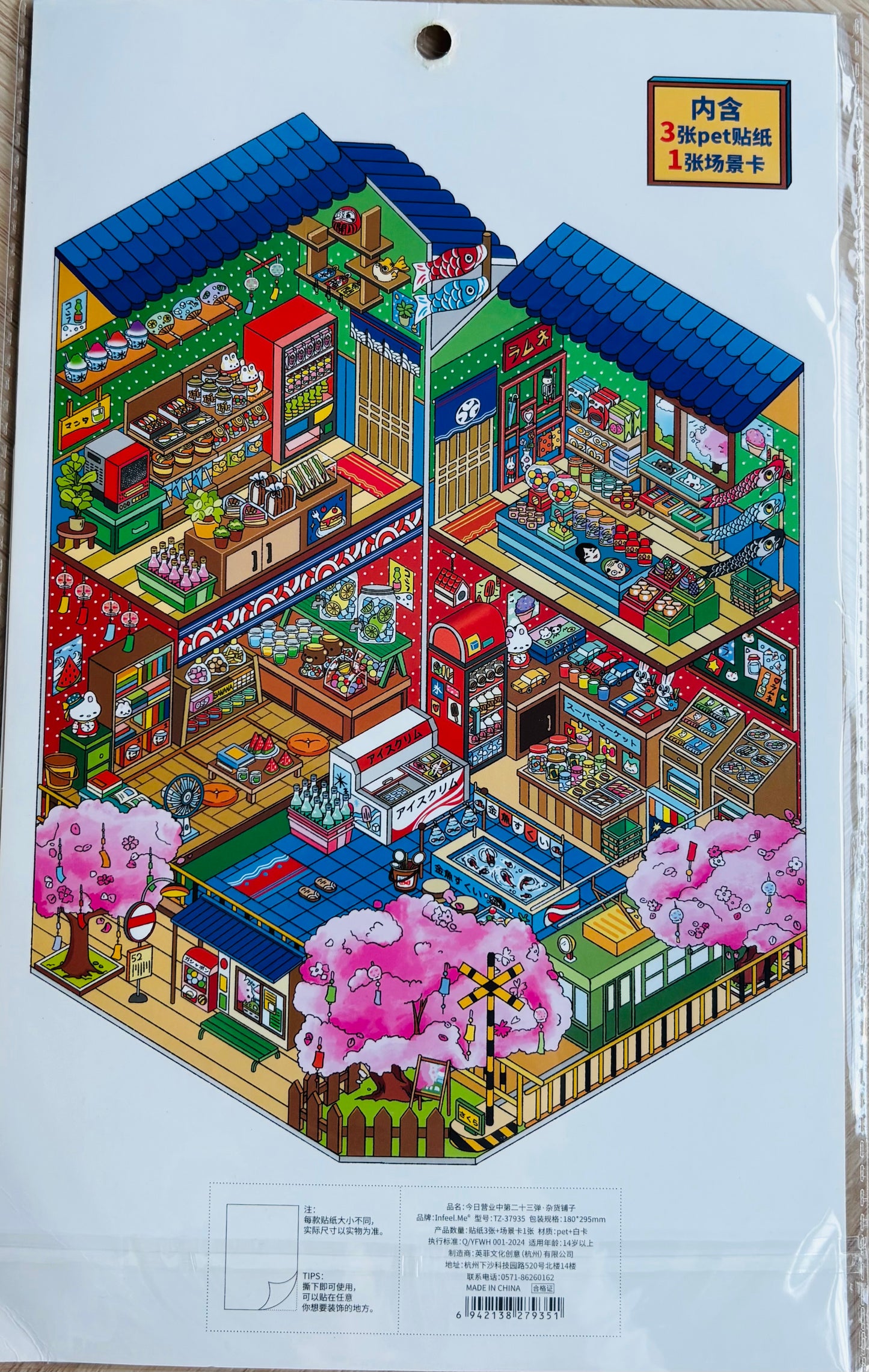 Scenery stickers €7,95