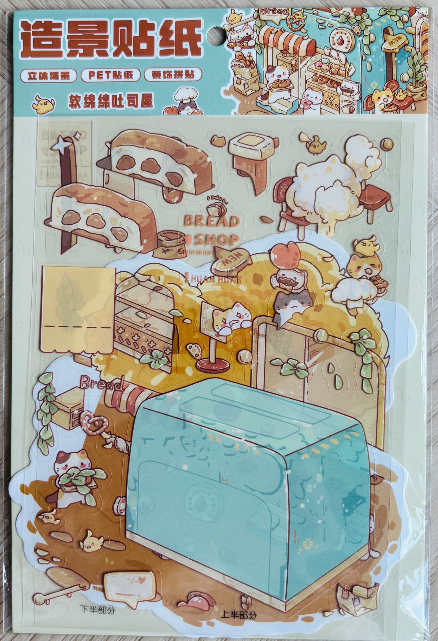 Scenery stickers €4,95