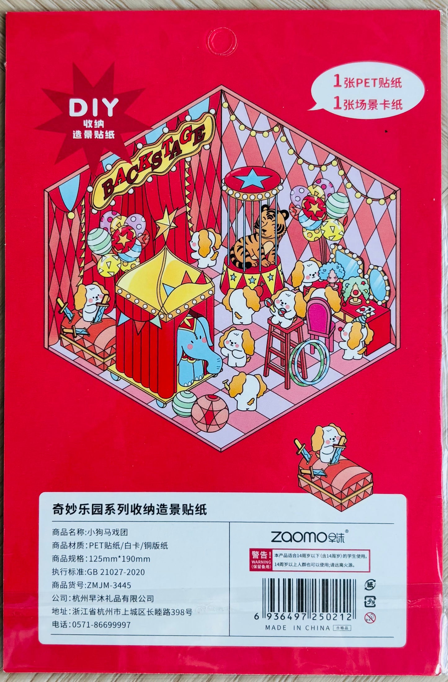Scenery stickers beginner friendly €3,95