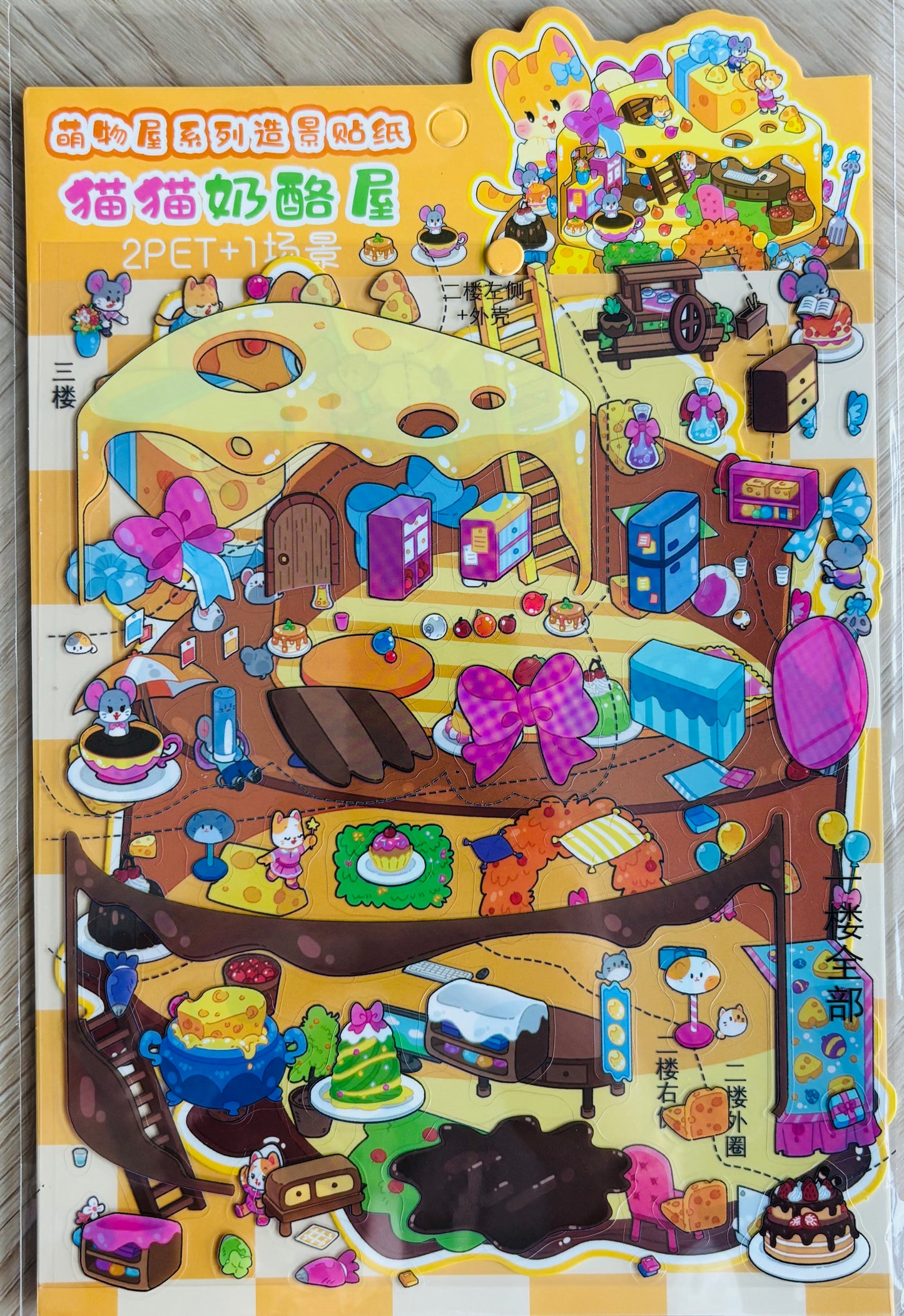 Scenery stickers €6,95