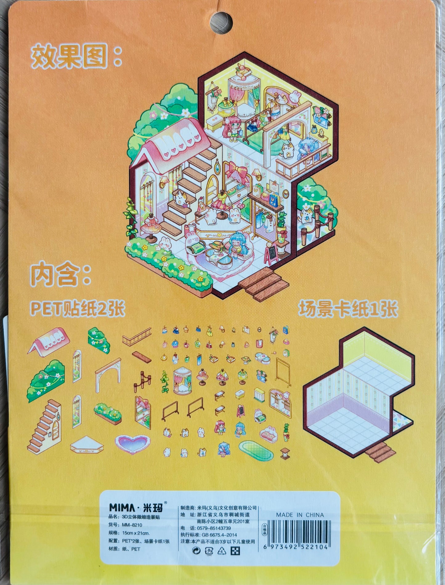 Scenery stickers €4,95