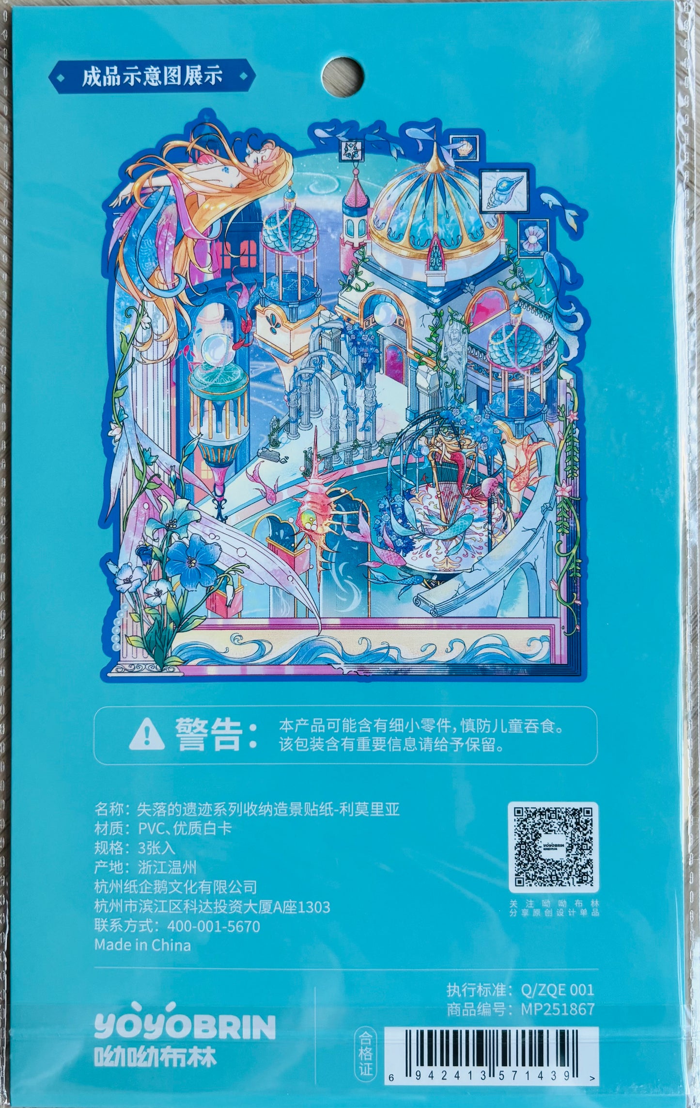 Scenery stickers €6,95