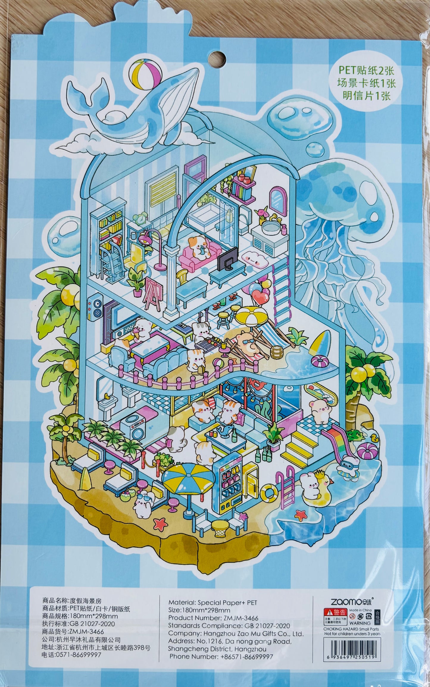 Scenery stickers €7,95