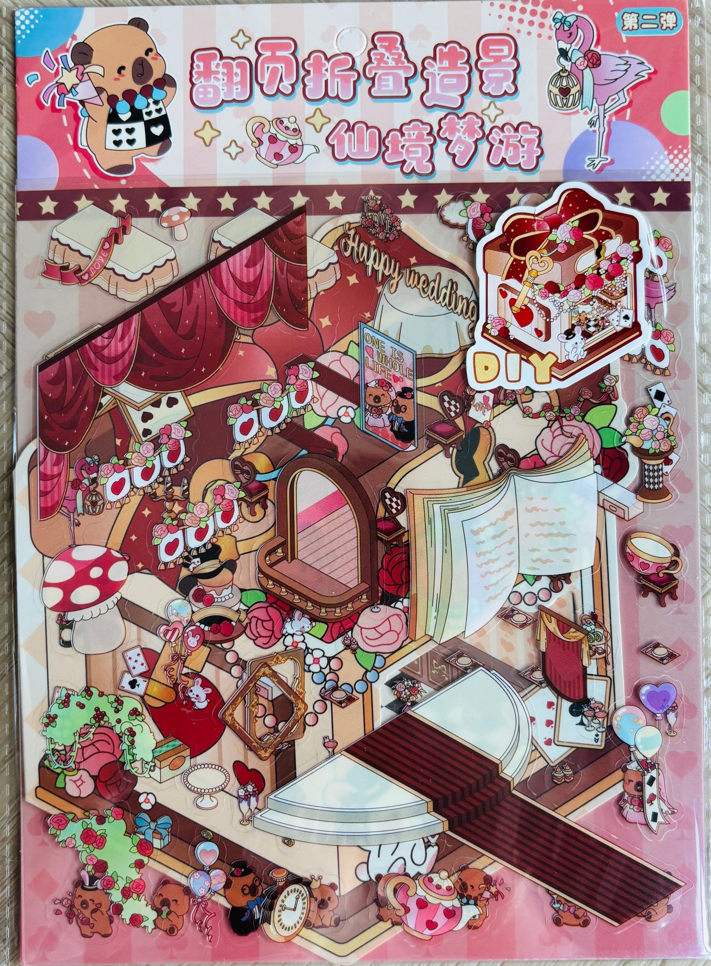 Scenery stickers €4,95