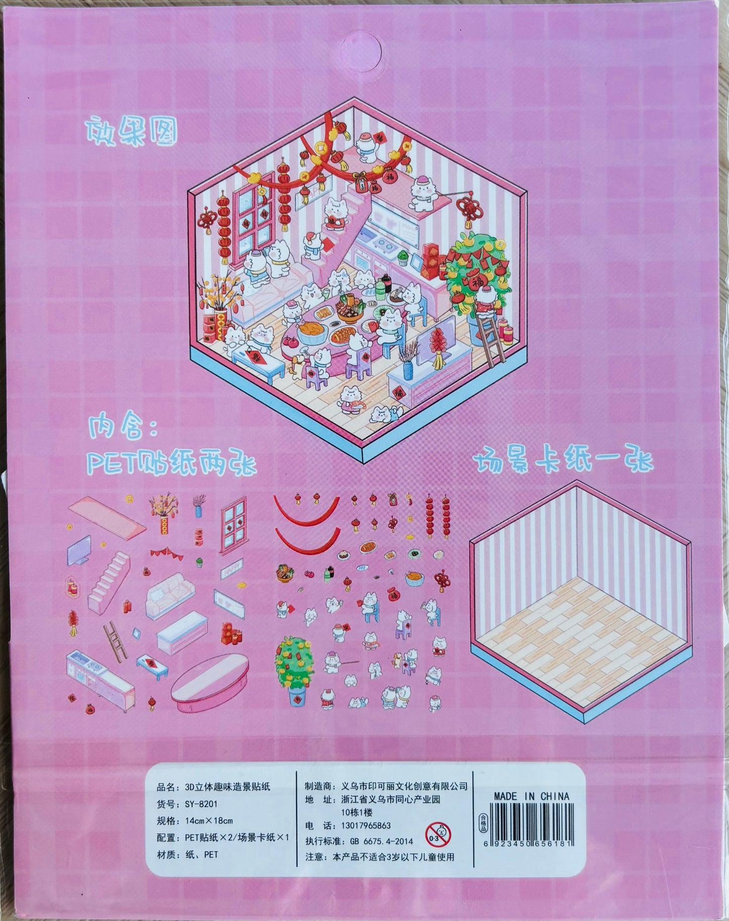 Scenery stickers €4,95