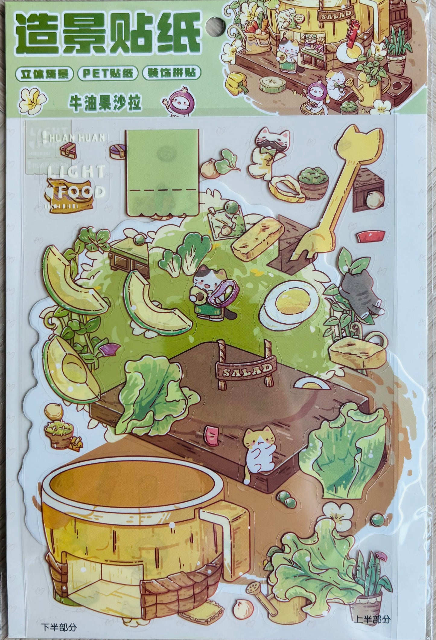Scenery stickers €4,95