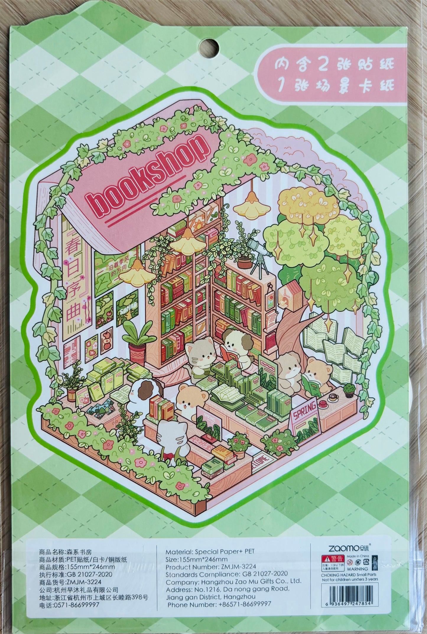 Scenery stickers €6,95