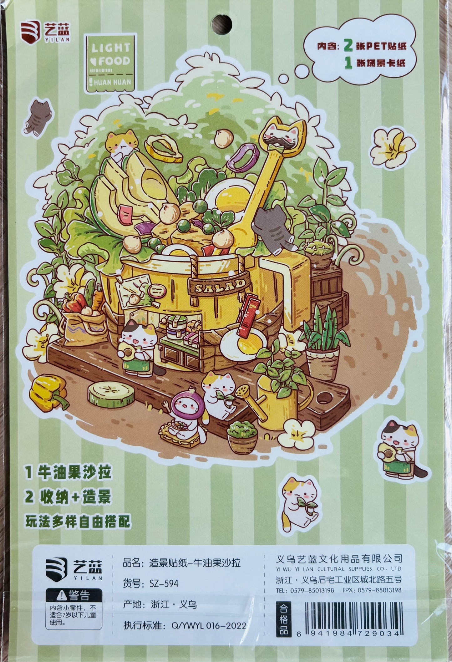 Scenery stickers €4,95