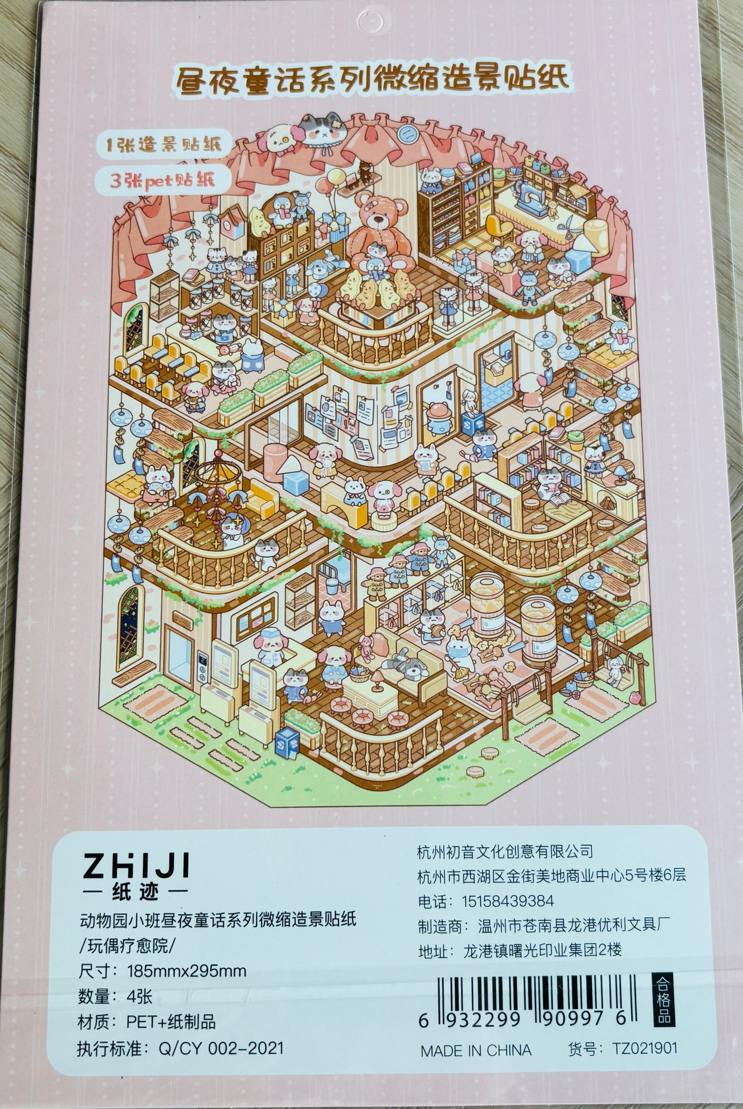Scenery stickers €7,95
