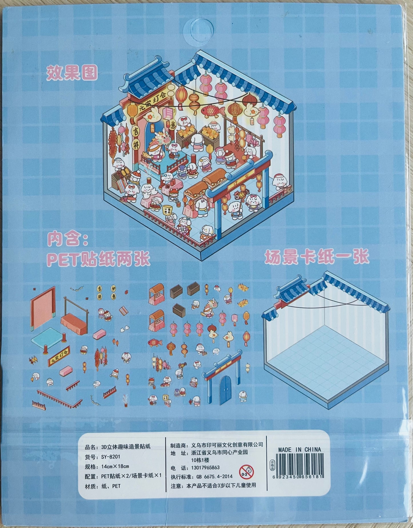 Scenery stickers €4,95